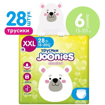 Joonies comfort Трусики р.XXL (15-20 кг) 28 шт