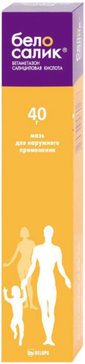 Купить белосалик мазь 40 г (бетаметазон+салициловая кислота) от 642 руб. в городе Москва и Московская область в интернет-аптеке Планета Здоровья
