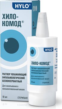 Купить хило-Комод раствор увлажняющий для глаз и контактных линз 10 мл от 658 руб. в городе Москва в интернет-аптеке Планета Здоровья, инструкция по применению, аналоги