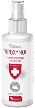 Купить вироксинол спрей для рук гигиенический 100мл фл от 199 руб. в городе Тверь в интернет-аптеке Планета Здоровья