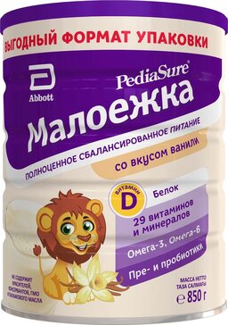 PediaSure Малоежка со вкусом ванили для детей 1-10 лет 850 г полноценное сбалансированное питание