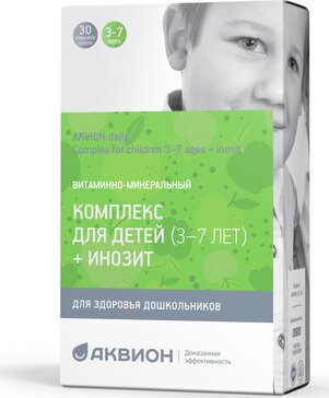 Аквион дэйли Комплекс для детей 3-7 лет + инозит со вкусом яблока таб 30 шт