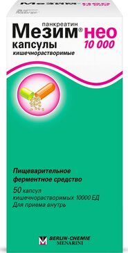 Купить мезим нео 10000 капс 10 000 ЕД 50 шт (панкреатин) от 495 руб. в городе Екатеринбург в интернет-аптеке Планета Здоровья