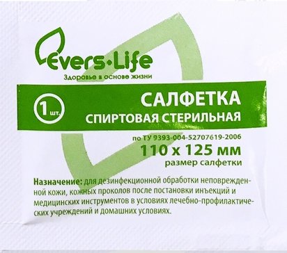 Evers life салфетка стер. спиртовая 110х125 мм 1 шт