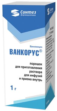 Ванкорус порошок 1 г фл 1 шт порошок для приготовления раствора для инфузий и приема внутрь