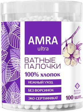 Amra палочки ватные 100 шт цилиндр