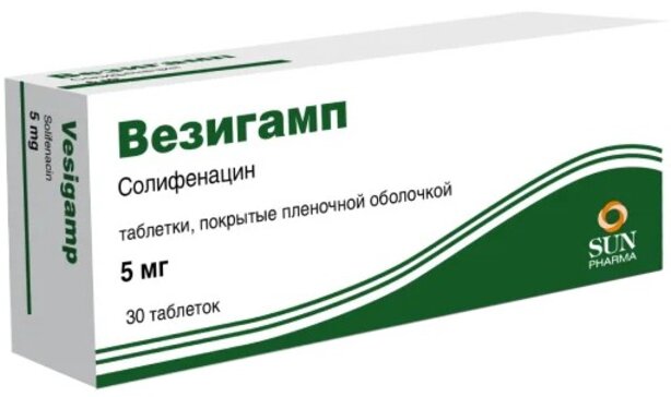 Везигамп таб 5 мг 30 шт