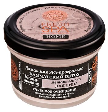 Детокс-маска для лица Камчатский Detox Natura Siberica Fresh SPA Home 75 мл