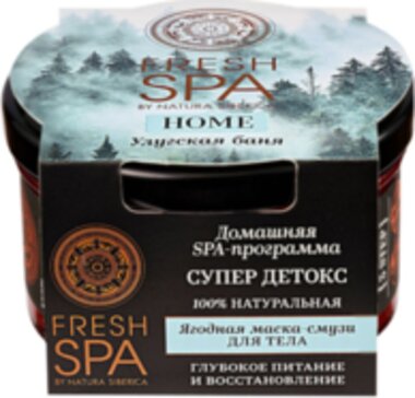 Natura siberica fresh spa home маска-смузи для тела ягодная улугская баня 170мл