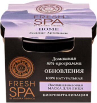 Natura siberica fresh spa home маска для лица постпилинговая солнце арктики 75мл