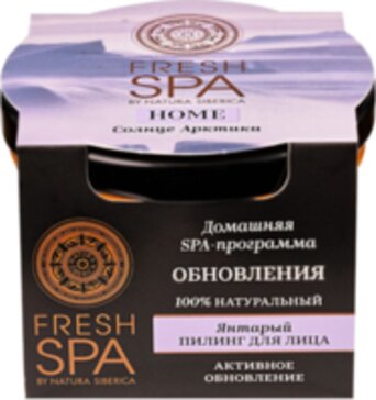 Natura siberica fresh spa home пилинг для лица янтарный солнце арктики 75мл