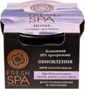 Natura siberica fresh spa home скраб-маска для лица предпилинговая солнце арктики 75мл