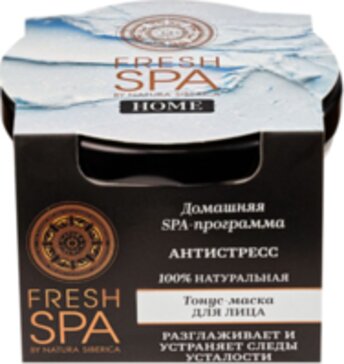 Natura siberica fresh spa home тонус-маска для лица антистресс 75мл