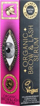 Planeta organica brow bar сыворотка для густоты бровей и ресниц ухаживающая 15мл