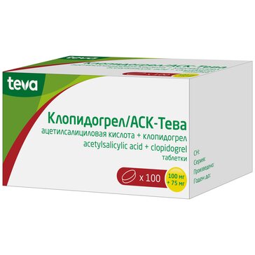 Клопидогрел/АСК-Тева таб 100 мг+75 мг 100 шт