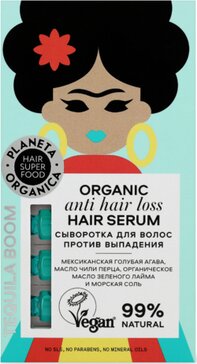 Planeta organica hair super food сыворотка для волос против выпадения 5мл 7 шт