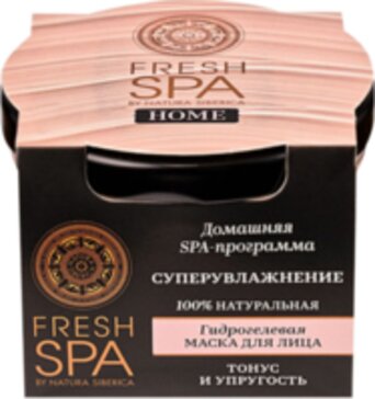 Natura siberica fresh spa home маска для лица суперувлажнение гидрогелевая 75мл