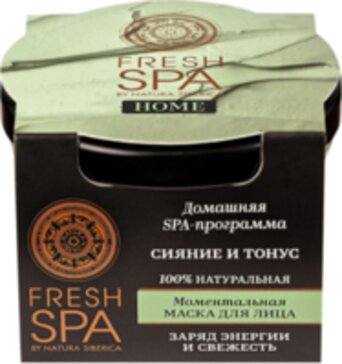 Natura siberica fresh spa home маска для лица моментальное сияние и тонус 75мл