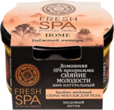 Natura siberica fresh spa home скраб-массаж для тела хвойно-медовый таежный янтарь 190г