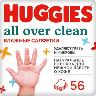 Huggies Classic Влажные салфетки детские 56 шт