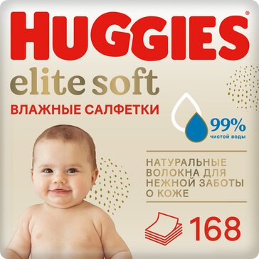 Huggies Elite Soft Влажные салфетки для новорожденных 168 шт