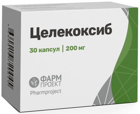 Купить целекоксиб капс 200 мг 30 шт (целекоксиб) от 458 руб. в городе Воткинск в интернет-аптеке Планета Здоровья