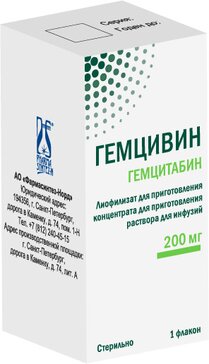 Гемцивин лиофилизат 200 мг фл 1 шт для приготовления концентрата для приготовления раствора для инфузий