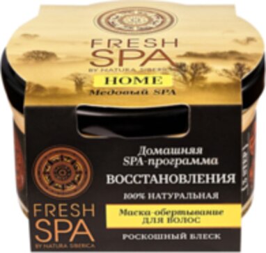 Natura siberica fresh spa home маска-обертывание для волос 170мл медовый spa