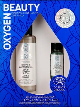 Planeta Organica BIO Набор для лица Oxygen Beauty