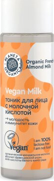 Planeta organica skin super food тоник для лица vegan milk 200мл с молочной кислотой