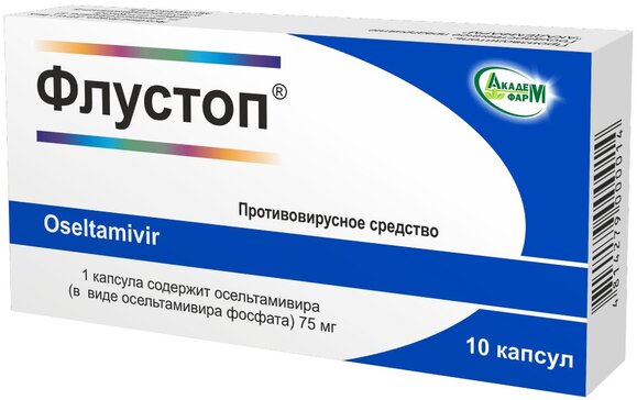 Зиртек Мнн
