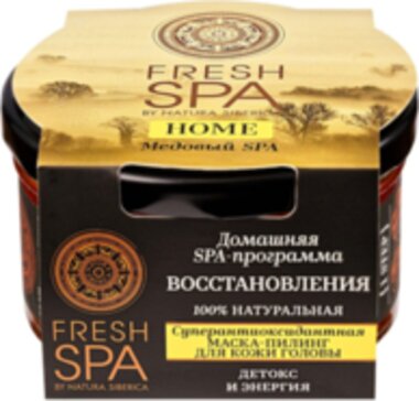 Natura siberica fresh spa home маска-пилинг для кожи головы суперантиоксидантная 170мл медовый spa