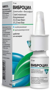 Детские сосудосуживающие препараты от насморка : бренд - ВИБРОЦИЛ