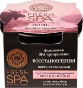 Natura siberica fresh spa home скраб сухой для лица тонирующий лосиное молоко 70г