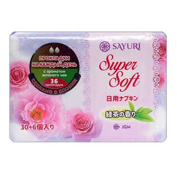 Sayuri прокладки гигиенические ежедневные super soft 36 шт