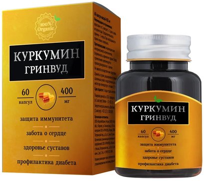 Куркумин Гринвуд капс. 60 шт 