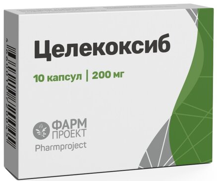 Купить целекоксиб капс 200 мг 10 шт (целекоксиб) от 286 руб. в городе Ижевск в интернет-аптеке Планета Здоровья