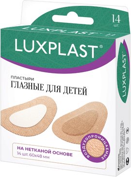 LUXPLAST Пластырь детский глазной 48х60мм 14 шт