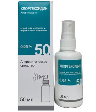 ХЛОРГЕКСИДИН 0,05% 70МЛ. ИНТИМ-СПРЕЙ (НДС 20%) купить в Белгород по низкой цене