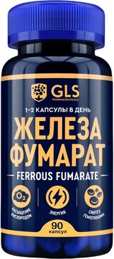 GLS Железа фумарат капс 90 шт