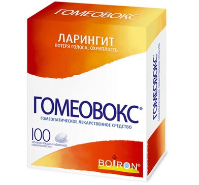 Гомеовокс таб 100 шт