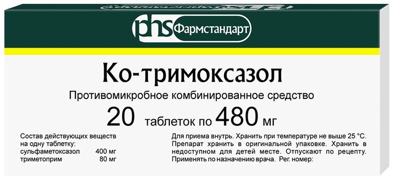 Купить Ко-Тримоксазол Таб 400 Мг + 80 Мг 20 Шт (Ко-Тримоксазол) По.