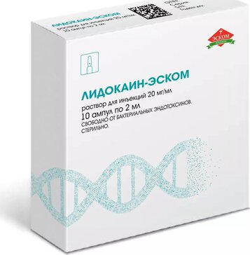 Лидокаин-эском раствор для инъекций 20 мг/мл 2 мл амп 10 шт