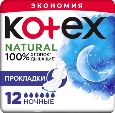 KOTEX Natural Ночные прокладки 12 шт