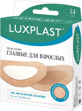 LUXPLAST Пластырь взрослый глазной 56х72мм 14 шт