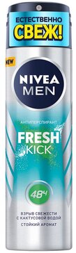 Дезодорант-антиперспирант спрей Nivea Men Fresh Kick эффект свежести, 150 мл