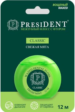 Купить presiDENT Classic Свежая мята Межзубный флосс с фтором, вощеный 12 м от 239 руб. в городе Спасск-Дальний в интернет-аптеке Планета Здоровья