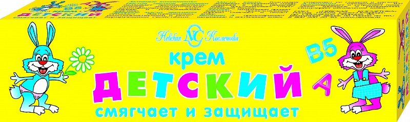 Невская косметика крем 38мл детский космет.вит.а+d в футляре