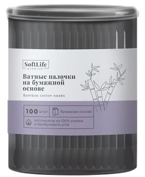 SoftLife Палочки ватные премиум на бумажной основе с бамбуковым углем 100 шт