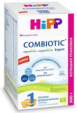 HiPP 1 Combiotic 900 г Сухая адаптированная молочная смесь